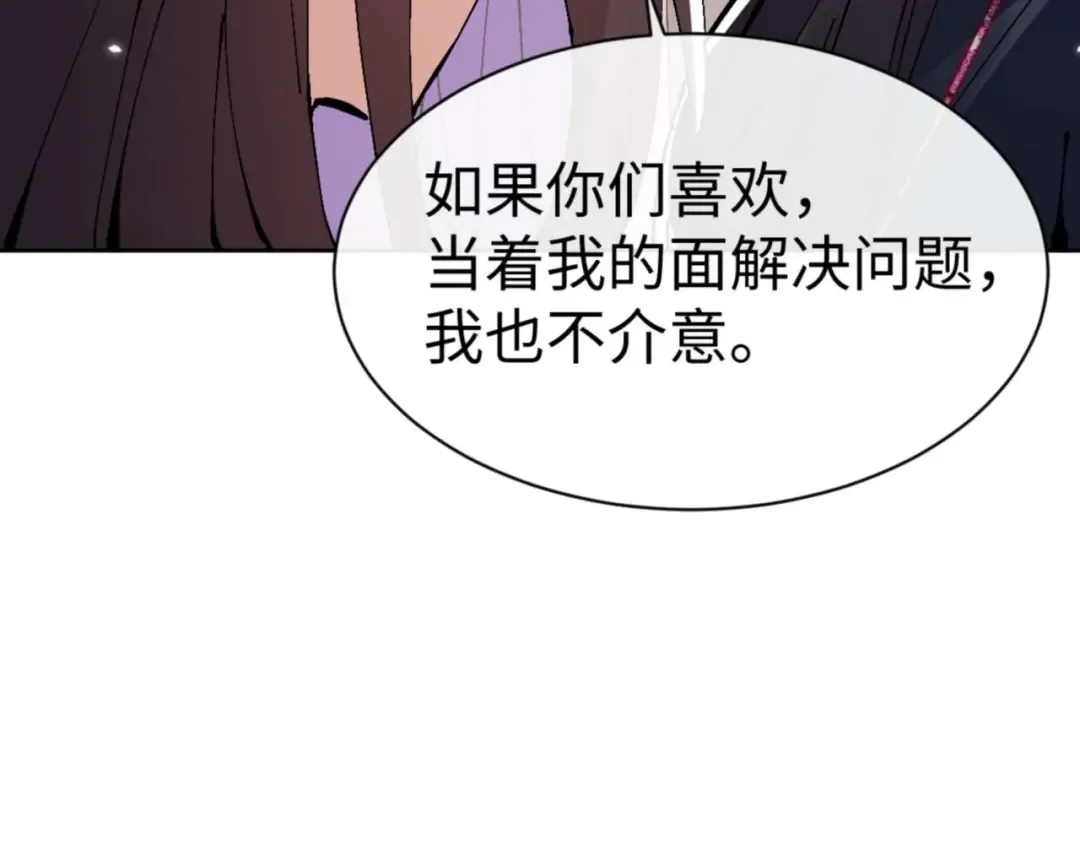 第113话 逆徒居然爆衣？！ 第158页
