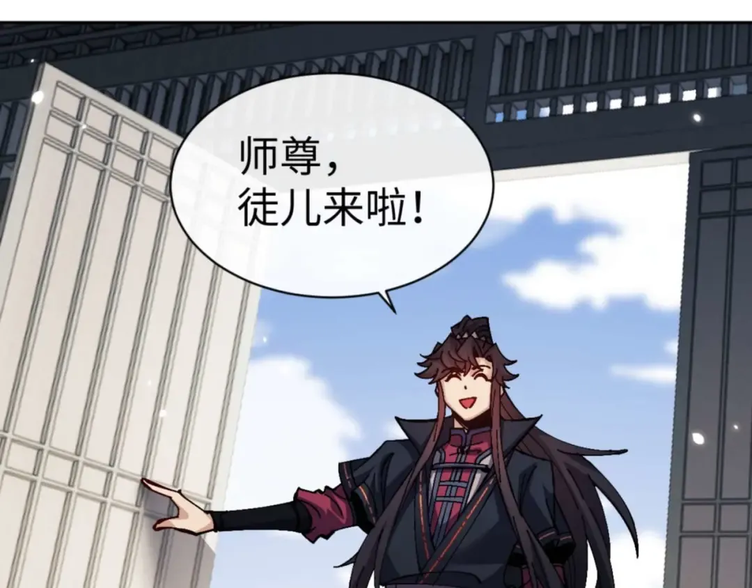 第114话 大白天的你不要太过分 第21页