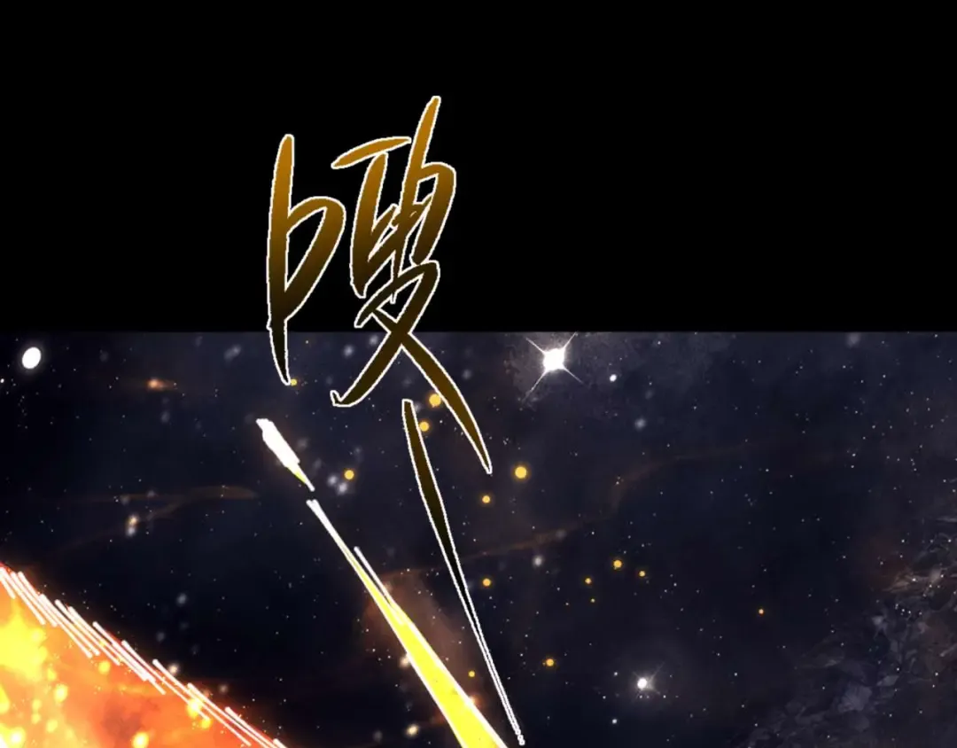 第114话 大白天的你不要太过分 第108页