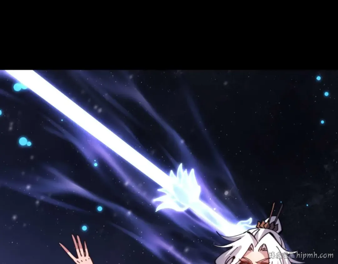 第114话 大白天的你不要太过分 第120页