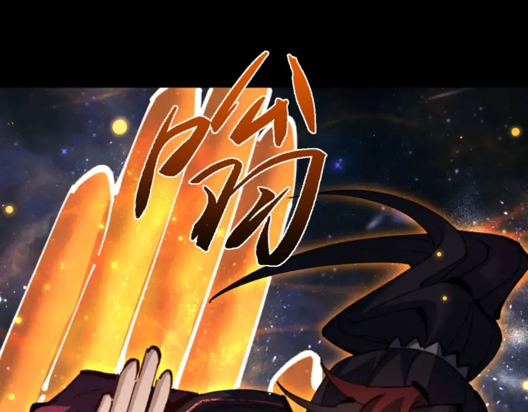 第114话 大白天的你不要太过分 第130页