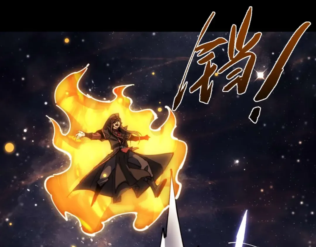 第114话 大白天的你不要太过分 第134页