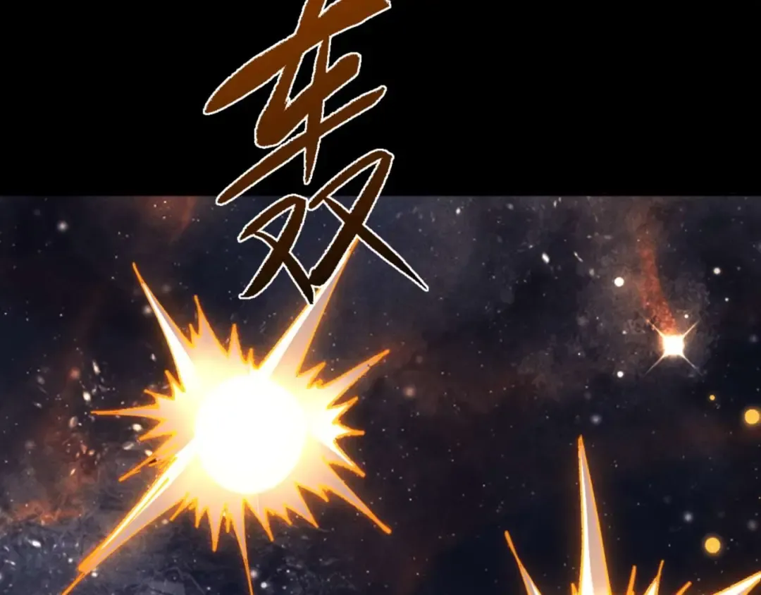 第114话 大白天的你不要太过分 第146页