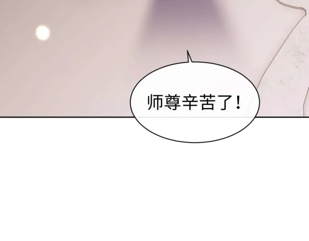 第114话 大白天的你不要太过分 第172页
