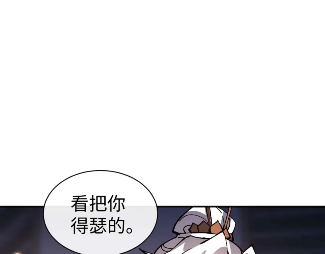 第114话 大白天的你不要太过分 第177页