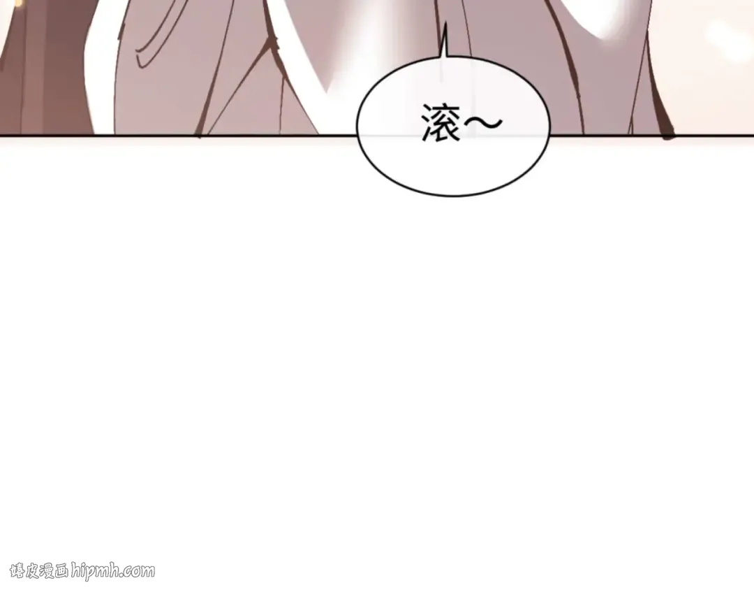 第114话 大白天的你不要太过分 第184页