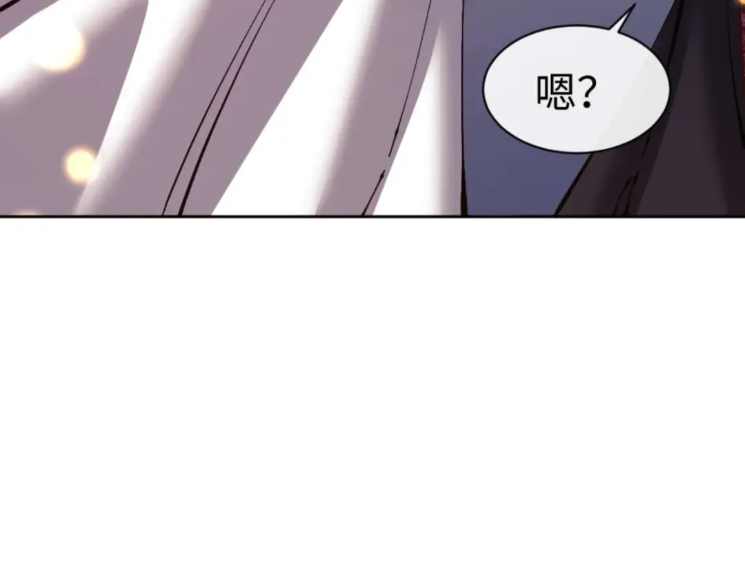 第114话 大白天的你不要太过分 第198页