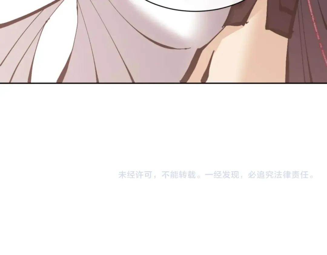 第114话 大白天的你不要太过分 第203页