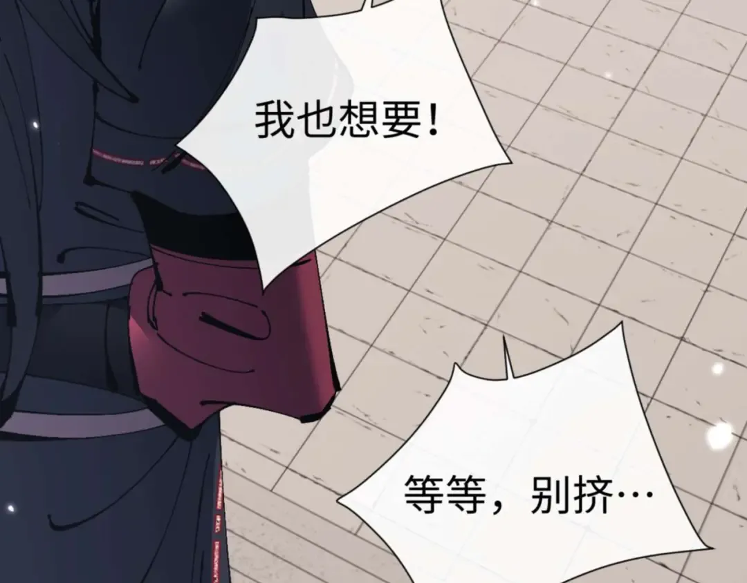 第115话 洛姨，你是我亲姨 第33页