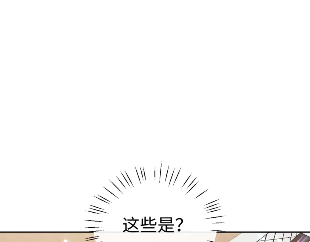 第115话 洛姨，你是我亲姨 第42页