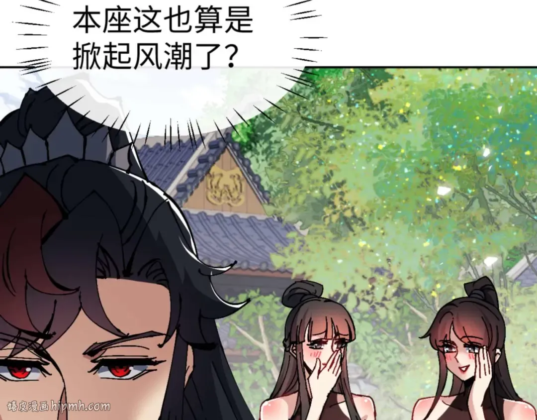 第115话 洛姨，你是我亲姨 第56页