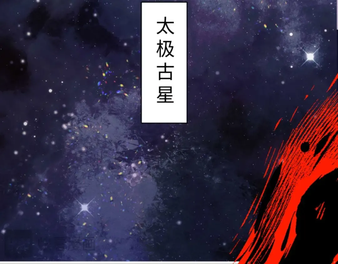 第115话 洛姨，你是我亲姨 第67页