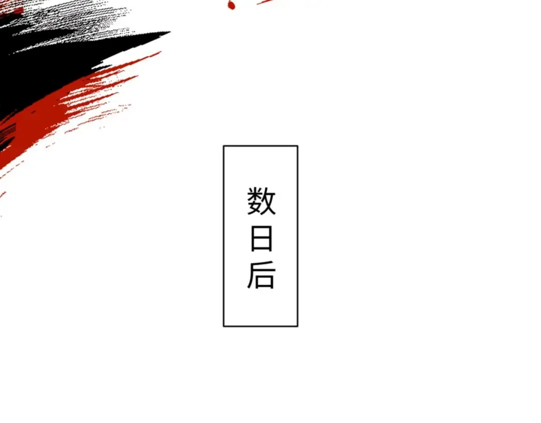 第115话 洛姨，你是我亲姨 第92页