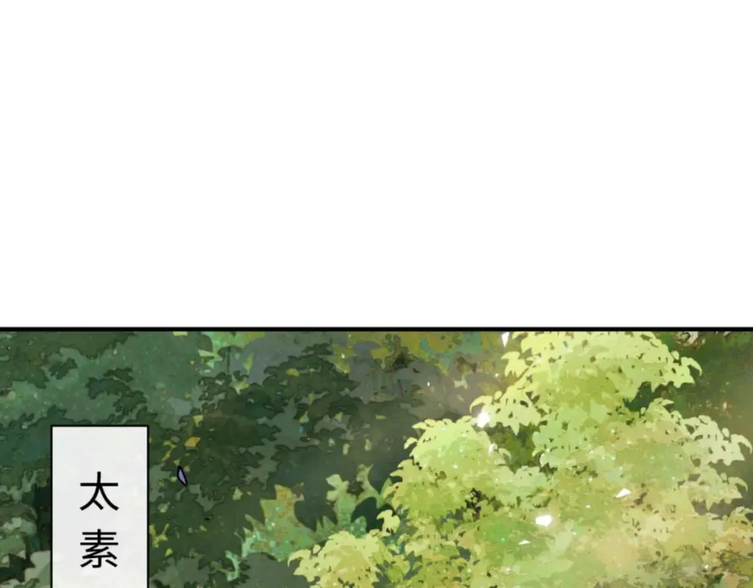 第115话 洛姨，你是我亲姨 第93页