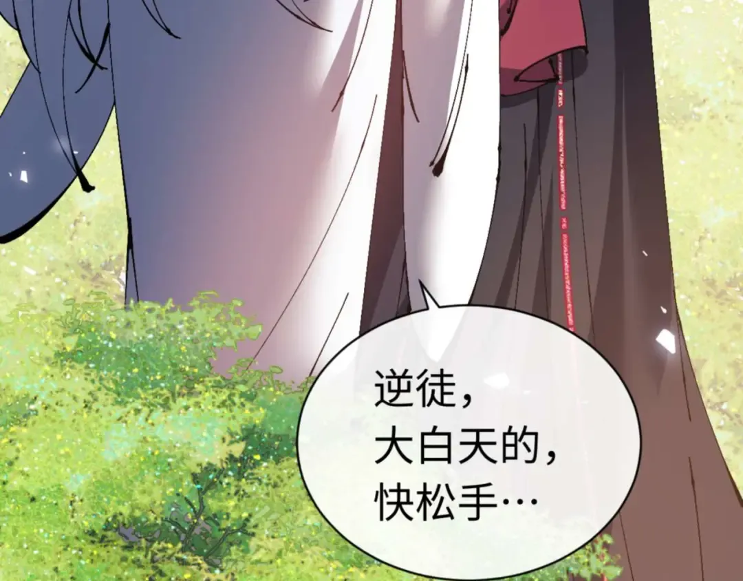 第115话 洛姨，你是我亲姨 第107页