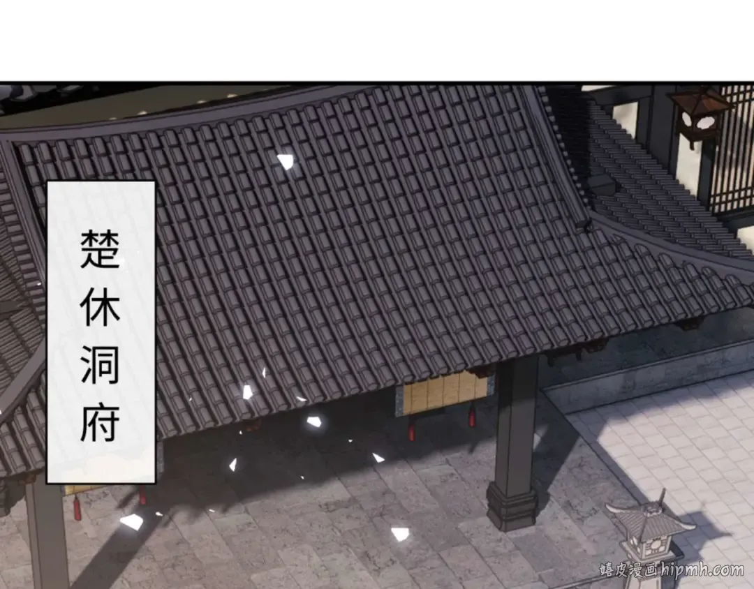 第115话 洛姨，你是我亲姨 第136页