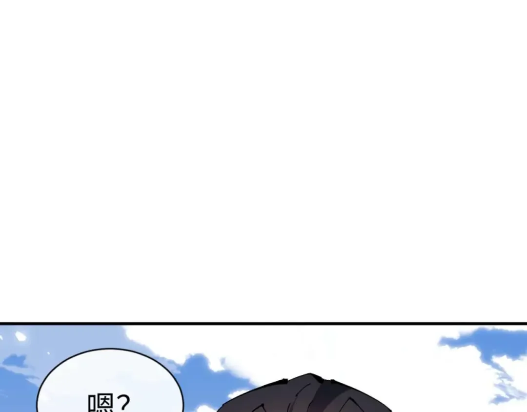 第115话 洛姨，你是我亲姨 第167页