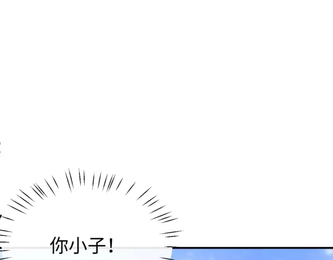 第115话 洛姨，你是我亲姨 第171页