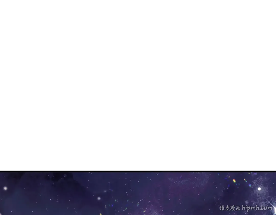 第116话 告诉你我知道的秘密~ 第8页