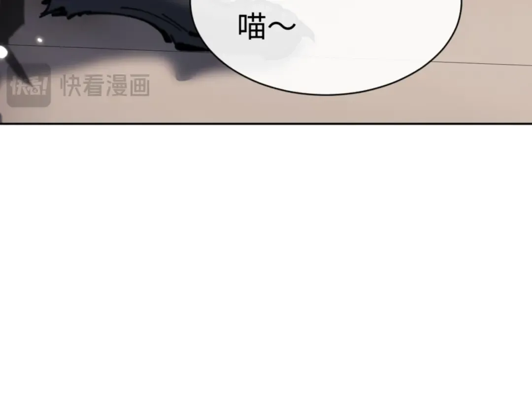 第116话 告诉你我知道的秘密~ 第94页