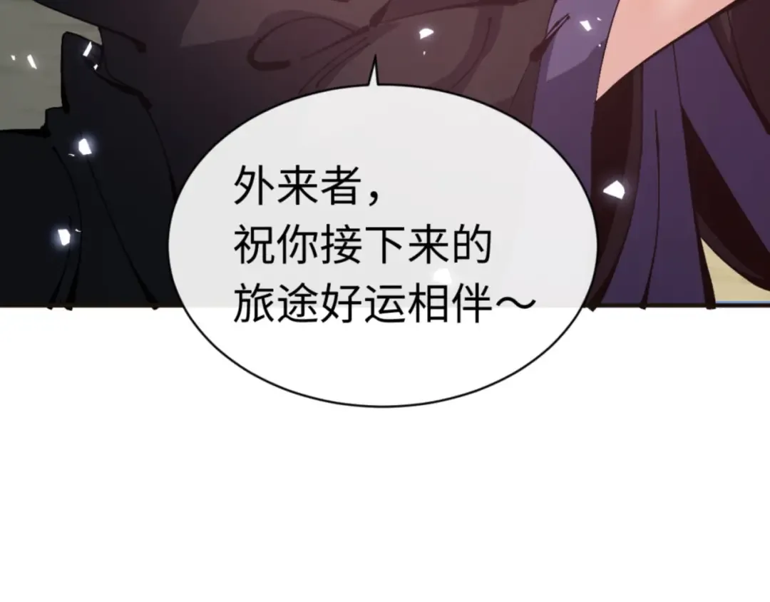 第117话 打破不可能！ 第11页