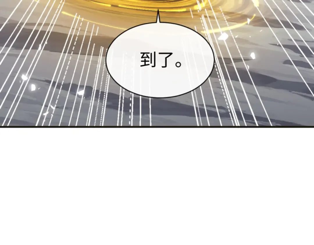 第117话 打破不可能！ 第18页