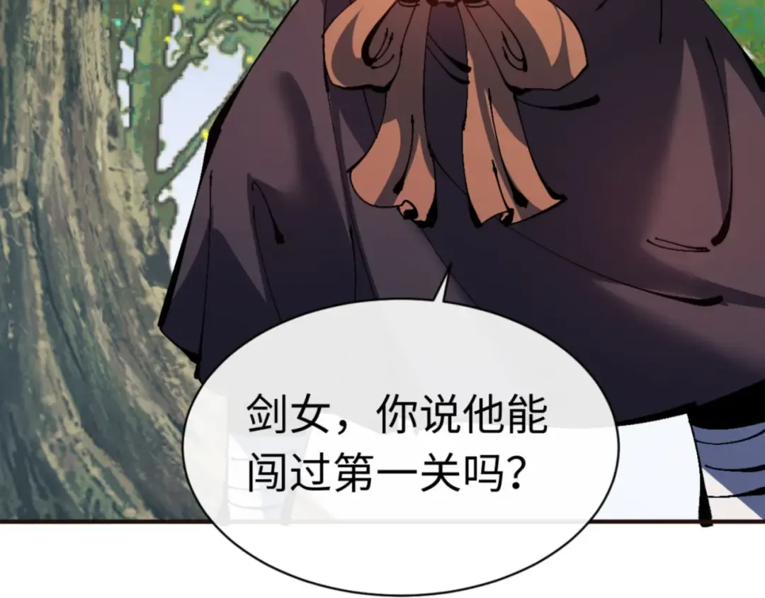 第117话 打破不可能！ 第36页