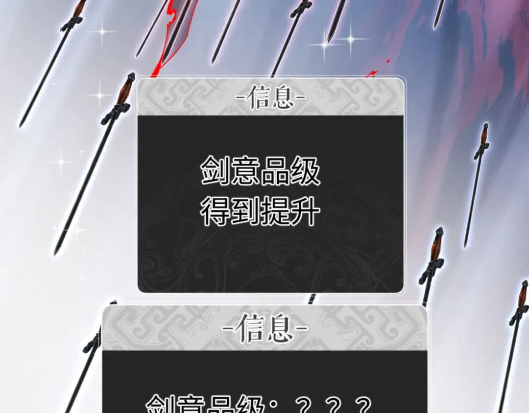 第117话 打破不可能！ 第71页