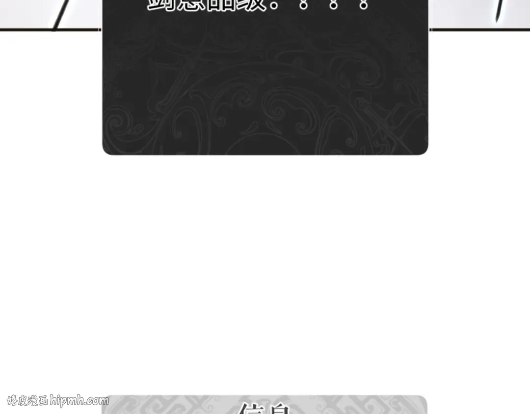 第117话 打破不可能！ 第72页