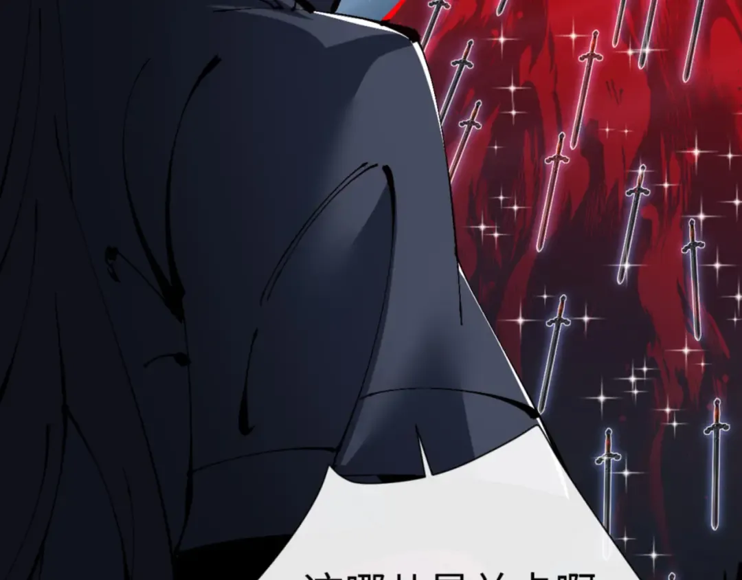 第117话 打破不可能！ 第79页