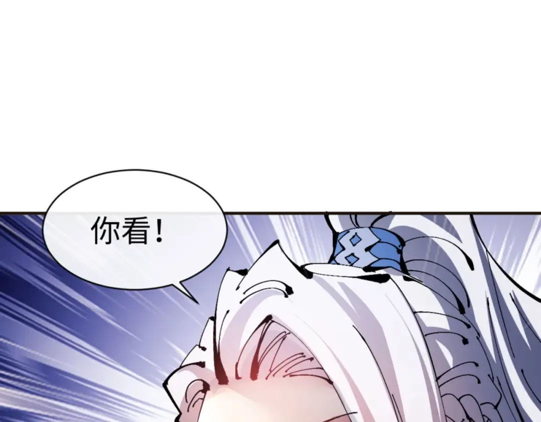 第117话 打破不可能！ 第93页