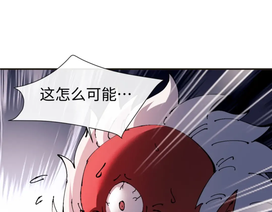 第117话 打破不可能！ 第100页
