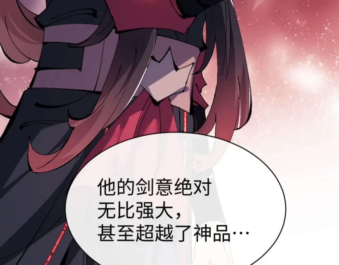 第117话 打破不可能！ 第109页