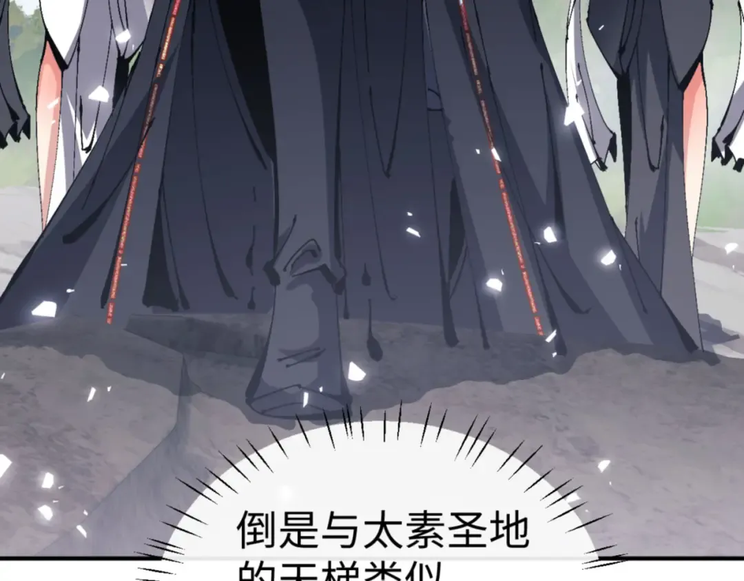 第117话 打破不可能！ 第129页