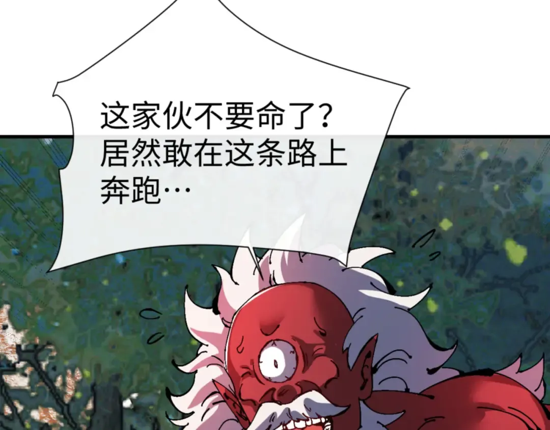 第117话 打破不可能！ 第135页