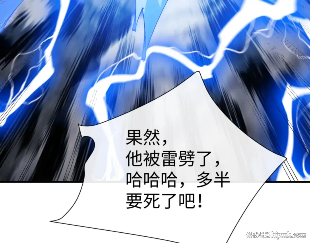第117话 打破不可能！ 第144页
