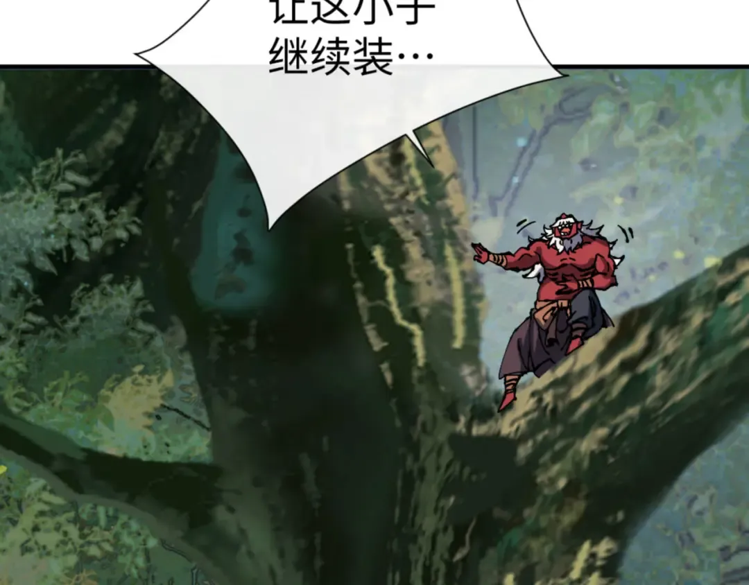 第117话 打破不可能！ 第146页