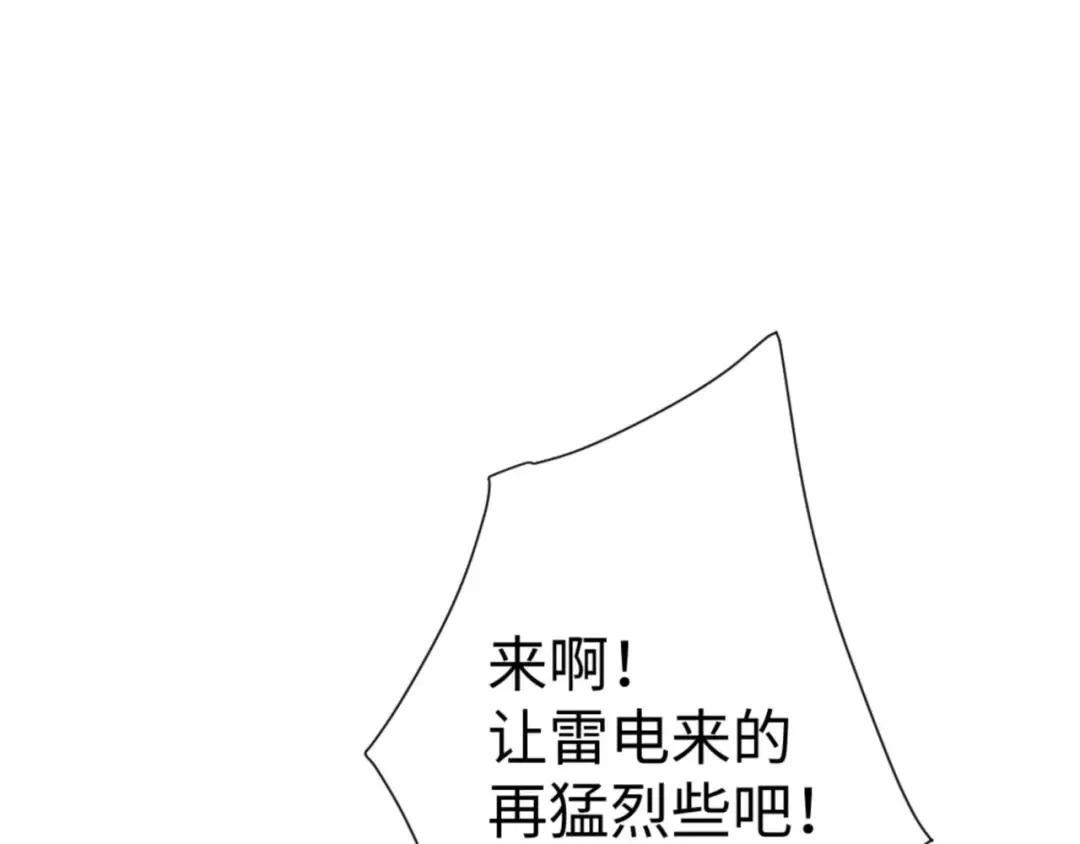 第117话 打破不可能！ 第156页