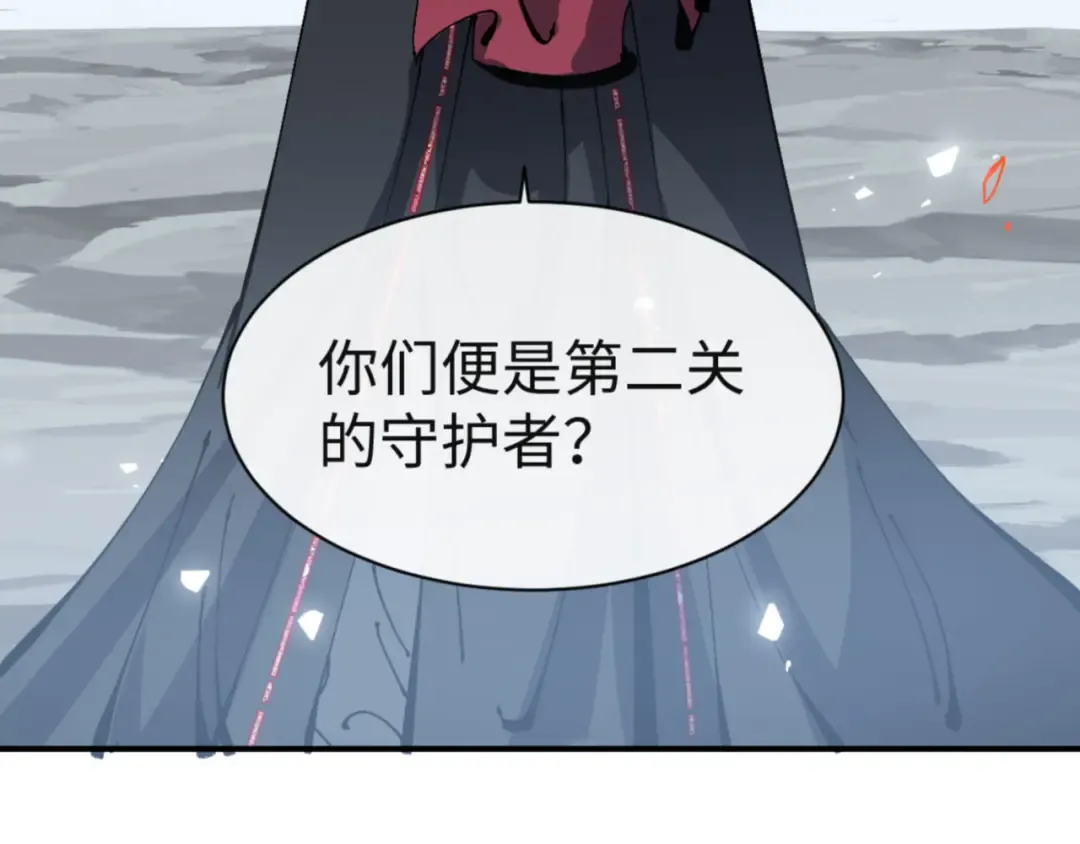 第117话 打破不可能！ 第175页