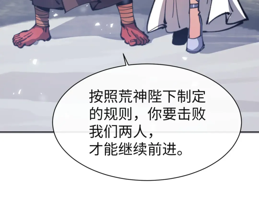 第118话 小猫咪怎会有坏心思 第7页