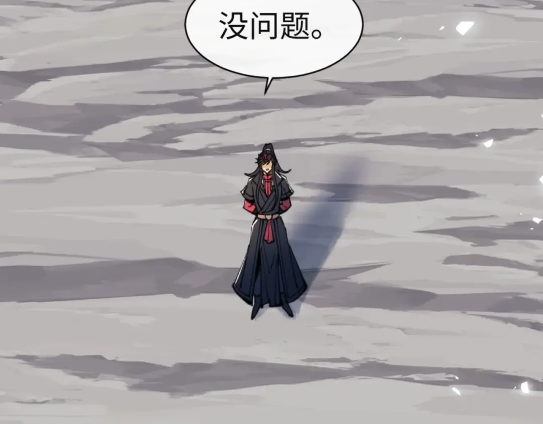 第118话 小猫咪怎会有坏心思 第9页