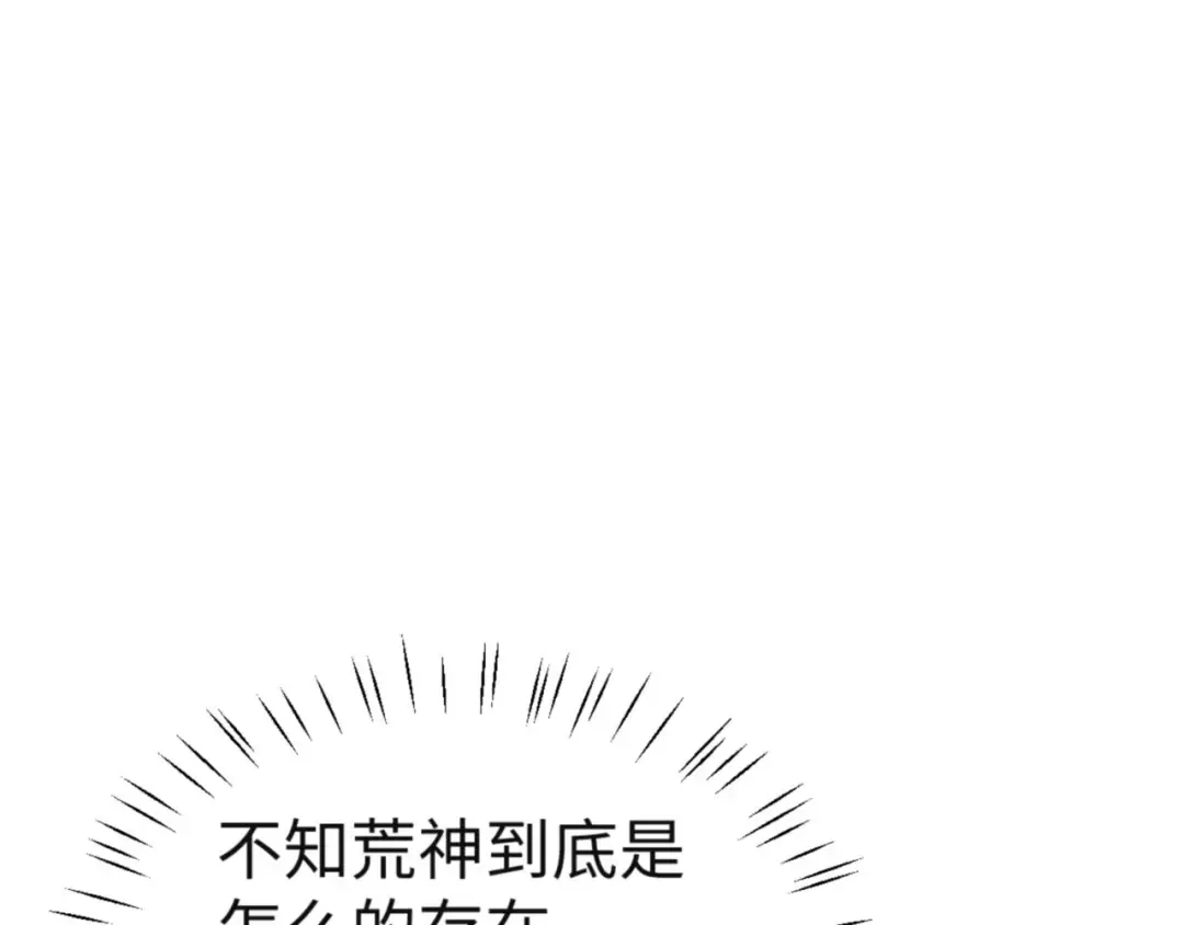 第118话 小猫咪怎会有坏心思 第15页