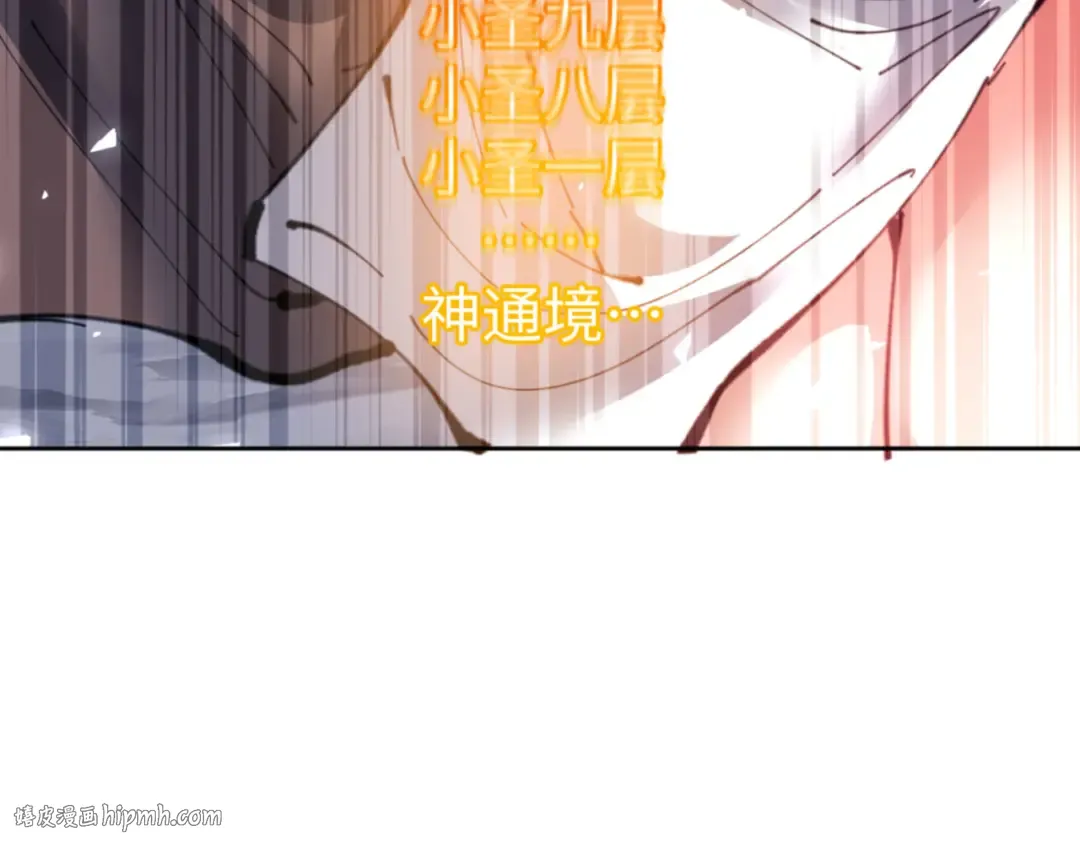第118话 小猫咪怎会有坏心思 第40页