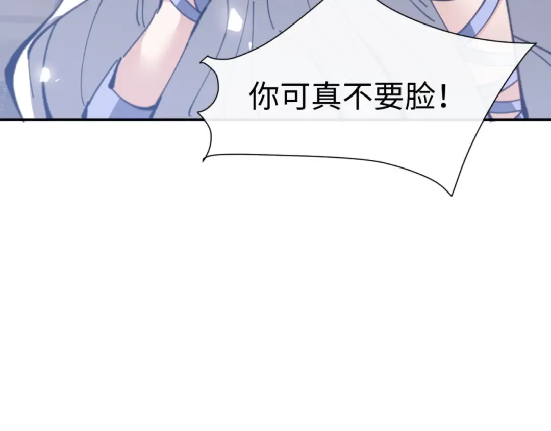 第118话 小猫咪怎会有坏心思 第63页