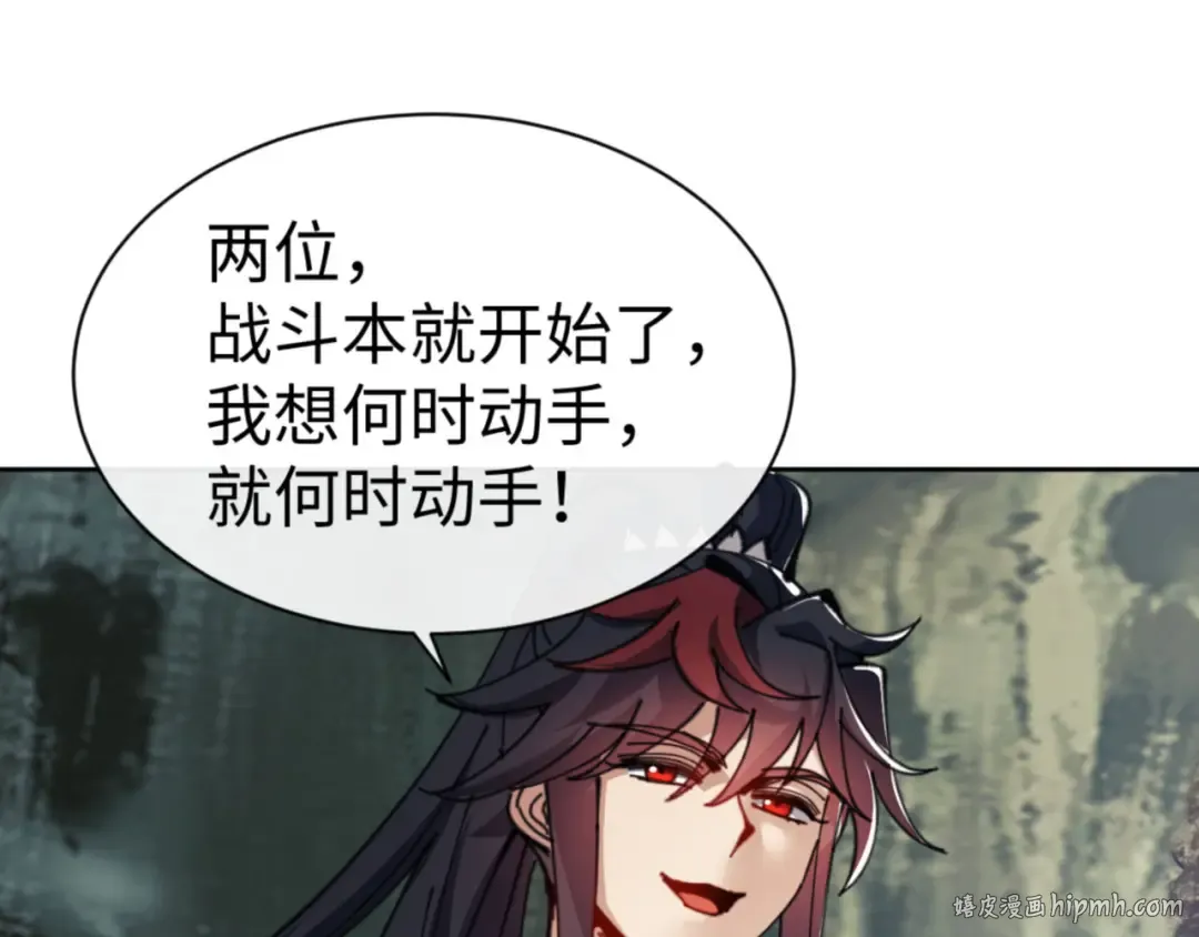 第118话 小猫咪怎会有坏心思 第64页