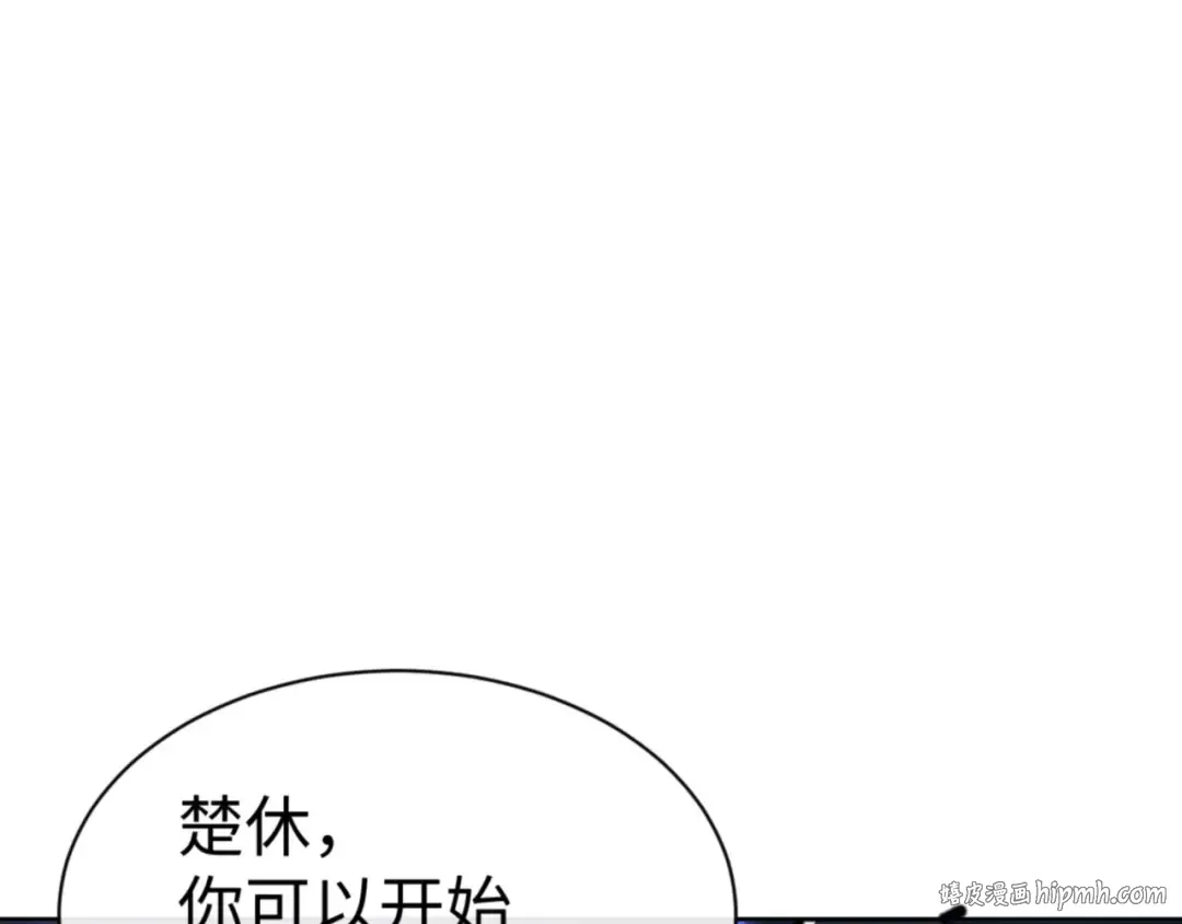第118话 小猫咪怎会有坏心思 第112页