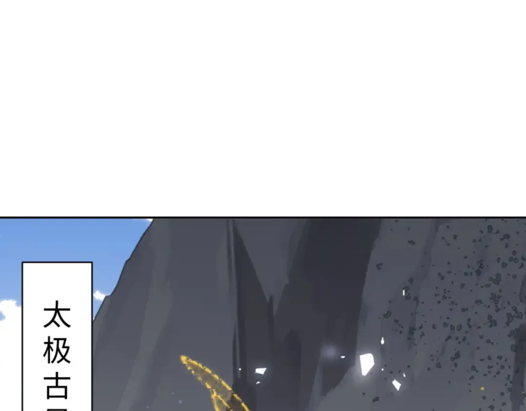 第118话 小猫咪怎会有坏心思 第134页