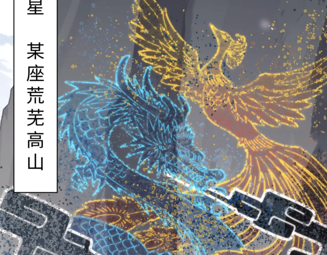 第118话 小猫咪怎会有坏心思 第135页
