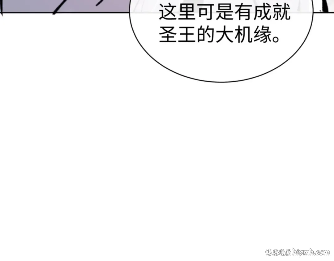 第118话 小猫咪怎会有坏心思 第152页