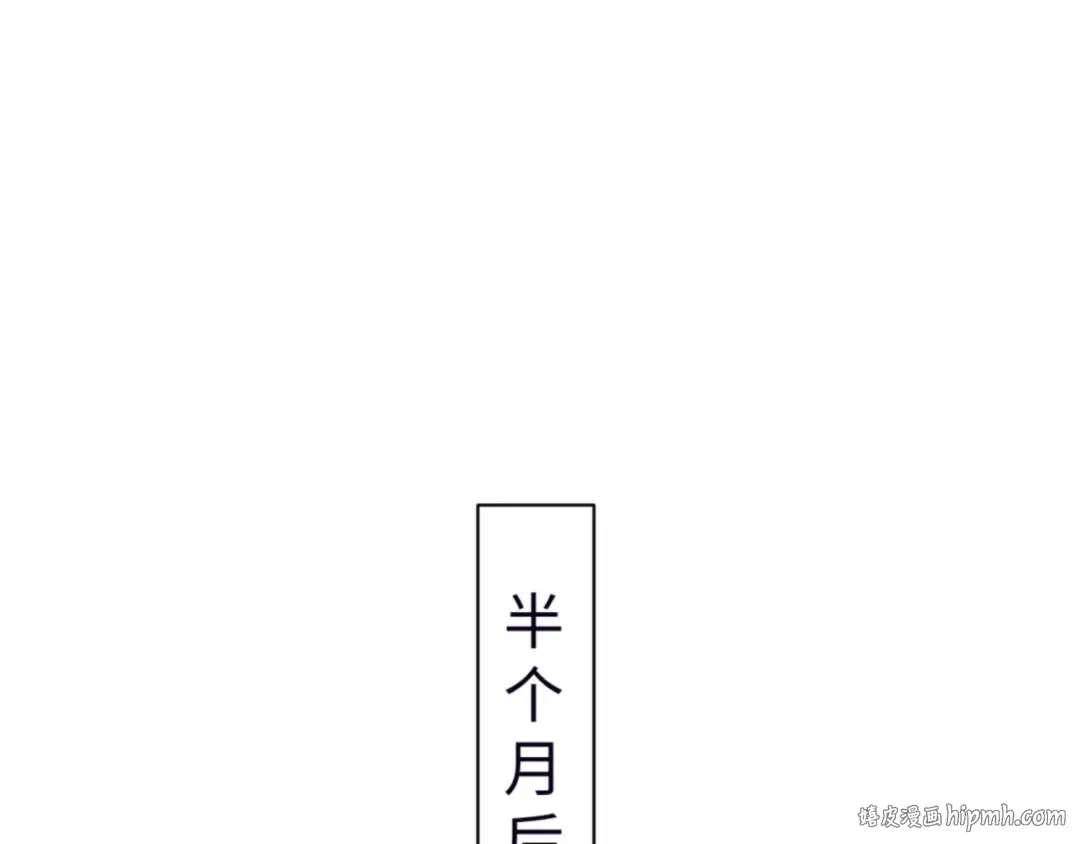 第118话 小猫咪怎会有坏心思 第160页
